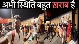 •बहुत बुरा हाल है ऐसी ट्रेनों का•Budhpurnima Express Train Journey [upl. by Terrag]