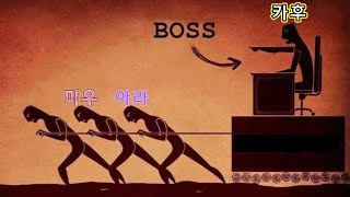 팀장은 팀원을 생각안한다 카후 뮤지컬합방 [upl. by Eenoj976]