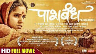 PASHBANDH  पाशबंध  Nandita Dhuri  Atul Mahajan  Kritika Tulaskar  marathi MOVIE HD [upl. by Niveb]