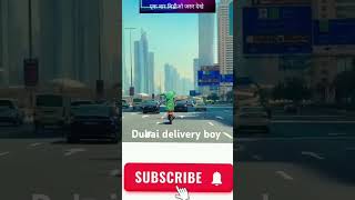 Dubaibikestenatdelevriboy [upl. by Ainolloppa]