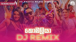 Prageeth Perera  Komaliya කොමලියා Dj Remix 2023 PrageethPereraMusic [upl. by Jeuz44]