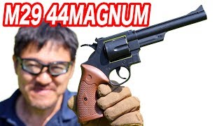 パワーリボルバー M29 44マグナム 6inch 青島 マック堺 毎週水曜10禁エアガンレビュー動画 [upl. by Akehsay]