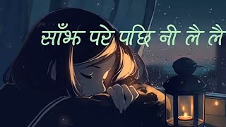 Sajha Pare Paxi  Anmol Gurung SnehShree Thapa  Appa Movie Lyrics [upl. by Appilihp695]