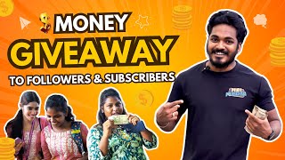 Money Giveaway to my Subscribers and Follower  Daily 500 for one lucky person 😍 meimedia money [upl. by Malda]