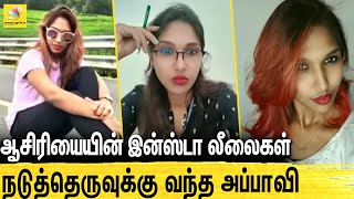 கவர்ச்சி காதலியின் நாடகம் லட்சத்தை இழந்த பிஸ்னஸ் மேன்  Coimbatore Insta girl cheated bussiness [upl. by Bank]