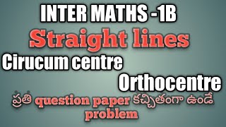 inter Maths 1Bcircumcentre and orthocentre Straight lines [upl. by Almeria]