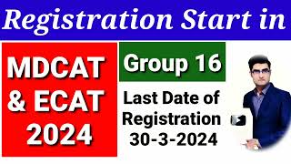 Registration Start in Group 16 MDCAT amp ECAT 2024 Sindh Board Teaching [upl. by Lorolla981]