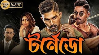 Tornedo movie bangla dubbed  Tamil bangla movie তামিল বাংলা মুভি  তামিল মুভি বাংলা ডাবিং [upl. by Nay]