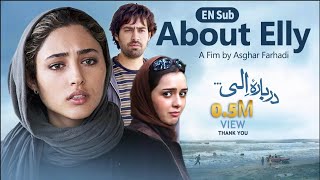 فیلم سینمایی درباره الی  About Elly Full Movie English Subtitle [upl. by Atnes646]