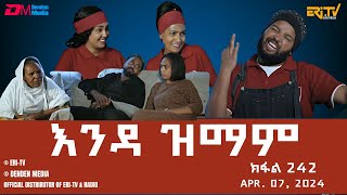 እንዳ ዝማም  ክፋል 242  Enda Zmam Part 242 April 07 2024  ERiTV Comedy Series [upl. by Tail]