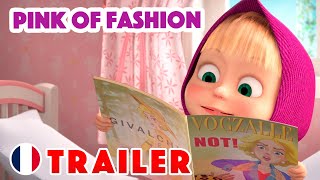 Masha and the Bear 2023 🇫🇷 Pink of Fashion 👗🧵 Trailer New episode coming on January 19 🎬 [upl. by Capwell]