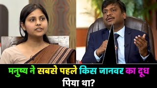 Most Brilliant Answer of UPSC IAS IPS Interview Questions General knowledge सवाल आपके जवाब हमारे [upl. by Sanjay947]