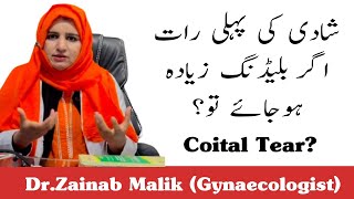 How to treat Coital tear Shadi ki pehli rat agar bleeding ziada ho Jay premarriagecounseling [upl. by Clarie]