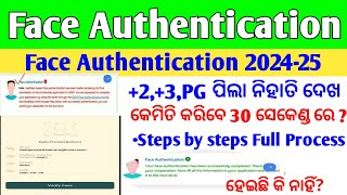 Odisha post Matric scholarship 2024  face authentication full process in odia [upl. by Eleazar]