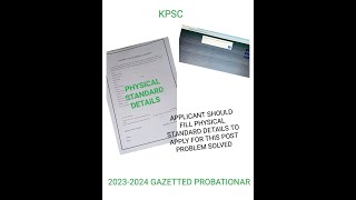 KPSC KAS APPLICATION 20232024 PHYSICAL FITNESS CERTIFICATE [upl. by Birecree]