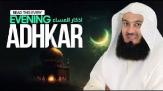 🔴Live Evening Adhkar  Read along with Mufti Menk  02112024 [upl. by Booker]