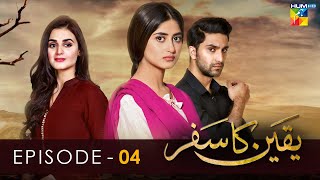 Yakeen Ka Safar  Episode 04   HD    Sajal Ali  Ahad Raza Mir  Hira Mani   HUM TV Drama [upl. by Ailet]