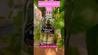 Nashe Mein Kaun Nahi HaiTranslationWho Isnt Intoxicated [upl. by Windy585]