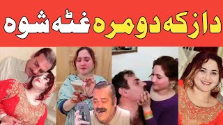 Da Zaka Domra Ghata ShwaTiktok Cute Mano Viral VideoLateen mama [upl. by Gnouhk]