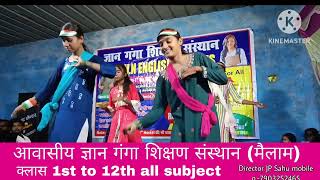 Gyan Ganga shikshan Sansthan Mailam rashtriy song dance 15 August 2023 [upl. by Etteuqram]