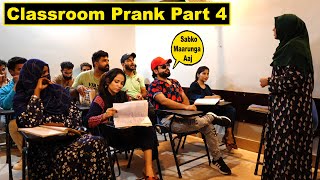 Class Room Student Prank  Part 4  Pranks In Pakistan  Humanitarians [upl. by Carmel324]