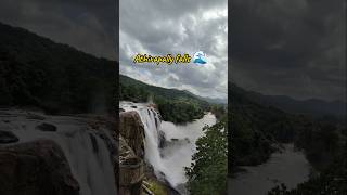 Athirapally falls 🌊Valparai to Athirapally Places🌿😍travelvlogathirappillywaterfalls sholayardam [upl. by Oderfigis]