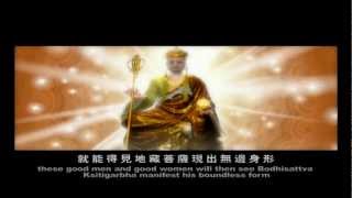 地藏菩薩的故事HDThe Story of Kshitigarbha Bodhisattva [upl. by Justin468]