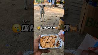 Ek Pal Khushi Ka🐕🥲 doglover bikelover srmotograph [upl. by Ientirb]