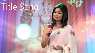 Pratidaan Full Title Songstar jalsha [upl. by Parsifal]