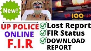 how to lodge e fir in up police  up police me e fir kaise kare police onlinefir complaint [upl. by Derwon523]