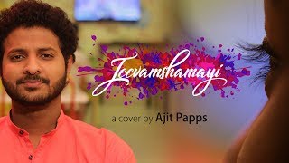 Jeevamshamayi MalayalamTamil Version Cover Song Ft Ajit Papps  Theevandi  filmibeat Malayalam [upl. by Nonnelg873]