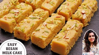 Besan Milk Cake Recipe  Besan Barfi With Milk Powder  Besan Milk Burfi [upl. by Oatis]