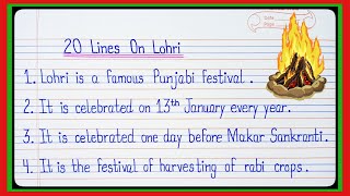 20 Lines Essay On Lohri l Essay On Lohri l Lohri Essay In English l Lohri Festival l Lohri Essay l [upl. by Sal]