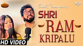 Sachet Parampara New Song Shri Ram Chandra Kripalu Bhajaman  Tune Lyrico [upl. by Schifra]