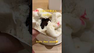 【Enak】バリ島の中華まん Soft Pao インドネシア indonesia バリ島 bali lucu makan shorts pao menarik lezat [upl. by Fabria476]