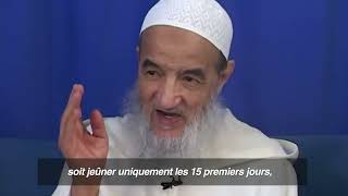 Le mois de Chaabane  Imam Abdessalam Yassine [upl. by Loreen]