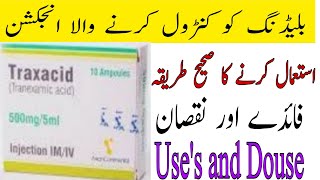 Traxacid injection uses in urdu tranexamic acid 500mg capsuleBldeeng control for capsule [upl. by Narrat]