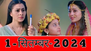 Tulsi Hamari Badi Sayani  Today Full Episode  1 September 2024 [upl. by Sulamith244]