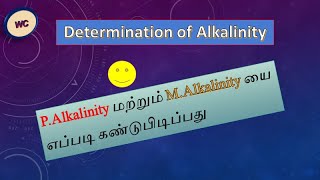 Alkalinity of water  P alkalinity and M alkalinity  lecture 1 Water Chemistry [upl. by Rausch]