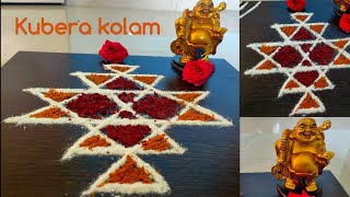 குபேர கோலம் வரைவது எப்படி kubera kolam in tamilKuberakolamakshaya tritiyaAkshaya triti kolam [upl. by Maibach]