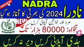 Latest Nadra Jobs 2024 Advertisement  Apply Online  shoaibjobslahore foryou trending newjobs [upl. by Seamus]