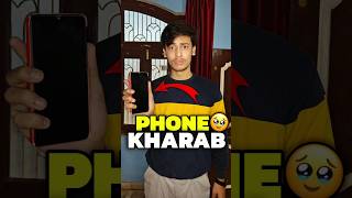 Mummy Ka Phone📱Kharab Ho Gaya 🥹  Mini Vlog shorts minivlog ashortaday vlog tranding [upl. by Johnsson]