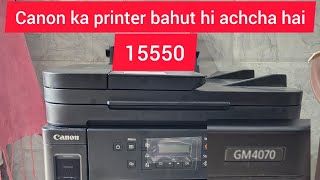 Canon GM4070 Monochrome Printer ReviewUnboxing amp Installation [upl. by Barram663]