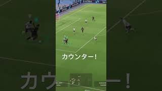 コース甘すぎw efootball2024 efootball ゲーム配信 ゲーム ゲーム実況 [upl. by Sadnac931]