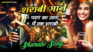 Best Sharabi Song  शराबी गाने  NonStop Hindi Songs  Zahid Hussain Sabri Nasir Faizan Hussain [upl. by Rudiger]