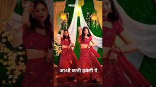 Aao kabhi haweli pe  Nagpuri Song  dance shorts youtubeshorts viralvideo nagpuri dance dnb [upl. by Atirabrab]