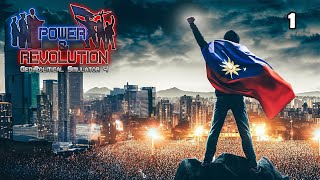 1 Das neue PampR 2023 LETS PLAY BEGINNT IN TAIWAN  PampR23 [upl. by Aube]