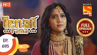 Tenali Rama  Ep 695  Full Episode  2nd March 2020 [upl. by Derfla]