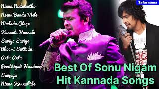 Hits of Sonu Nigam  Romantic Kannada Songs  Best Hits Collection Of Sonu Nigam [upl. by Aihtnis]