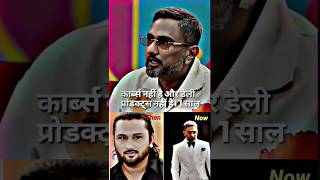 Honey Singhs Body Transformation 🔥 TheLallantop honeysingh badshah [upl. by Mayworm]